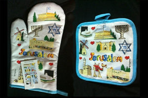 Oven Mitt & Pot Holder Set JERUSALEM (60831-2)