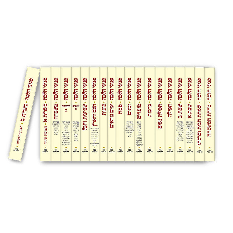 פניני הלכה הרב אליעזר מלמד Set 20 Vol.(BK-PH20V)