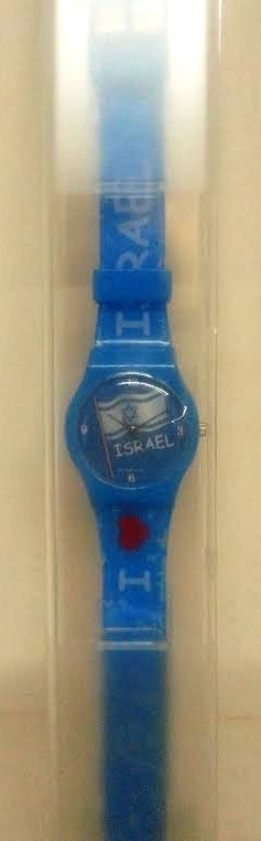 Israel Hand Watch (07461)