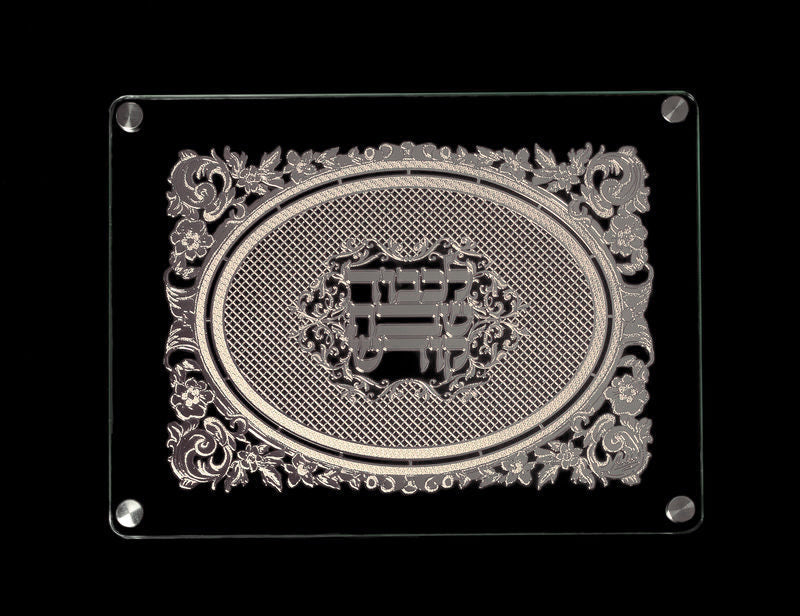 Double Glass Challah Board with Floral Lattice Design Plate 16" x 12" (CB-OJ7)