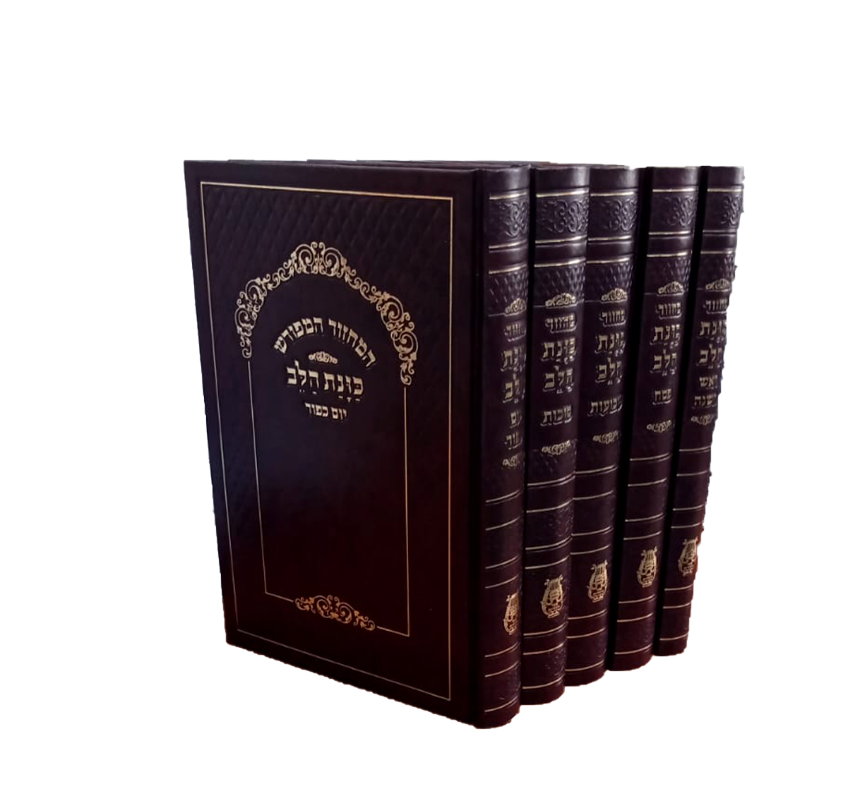 סט מחזור כונת הלב ספרדי Large 8.5" x 5.5" (BK-MKHLR)