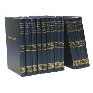 20 Volumes חידשי הרשב"א מוסד הרב קוק (BK-CR16)