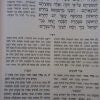 חומש עם רמב"ן אור לעינים 7 כרכים -Mosad Rav Kook (BK-CRMBNOL)