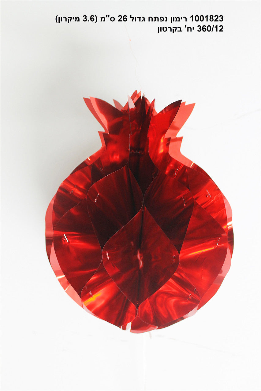 Medium Pomegranate - Pack of 12 - 10.2" (18239)