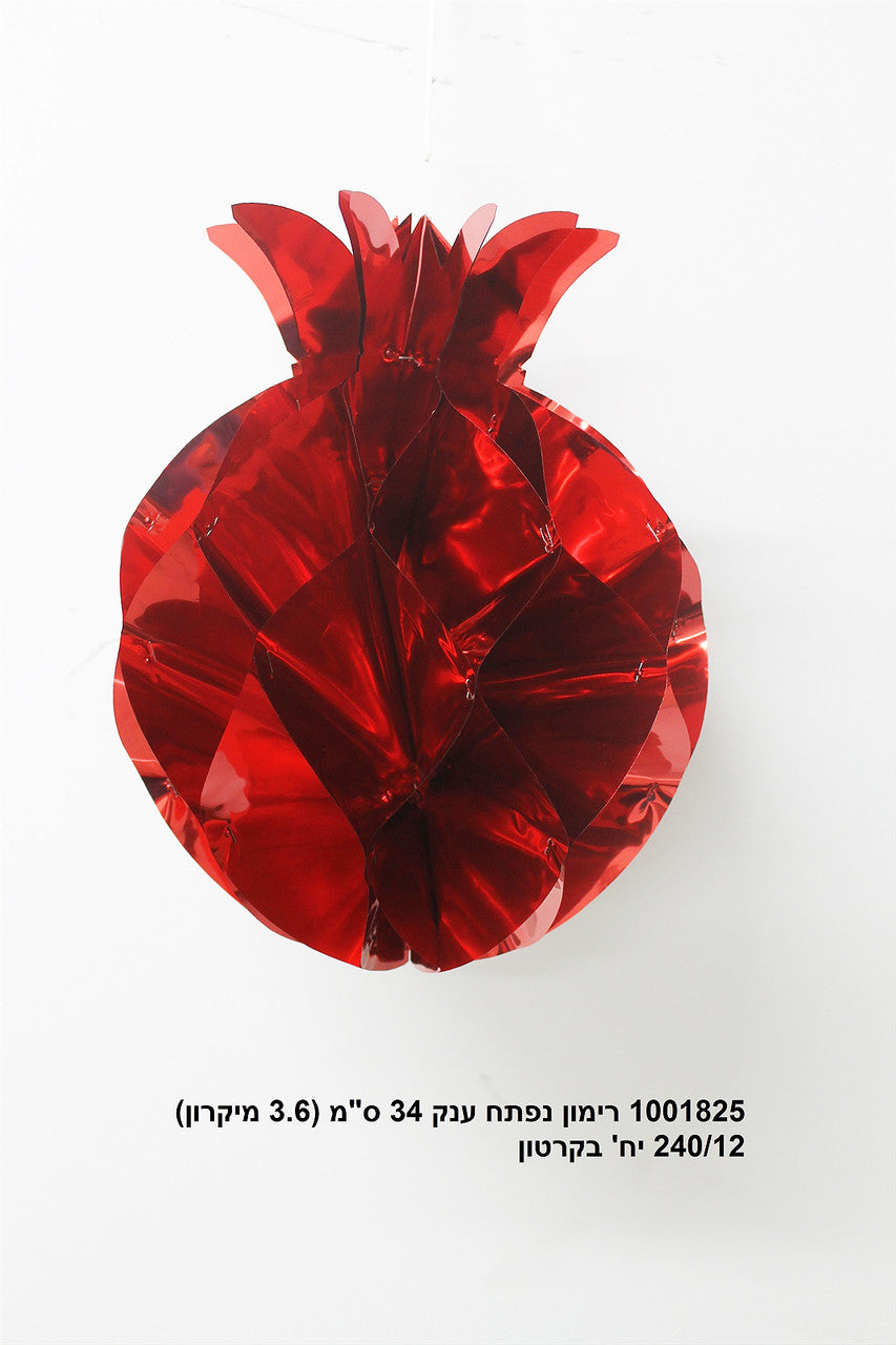 Large Pomegranate - Pack of 12 - 13.3" (18253)