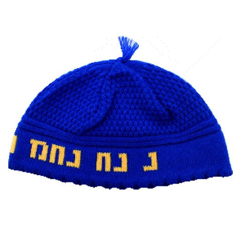 Na Nach Kippah Blue (MC-10557)