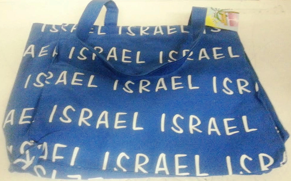 Canvas Bag Israel (10997)