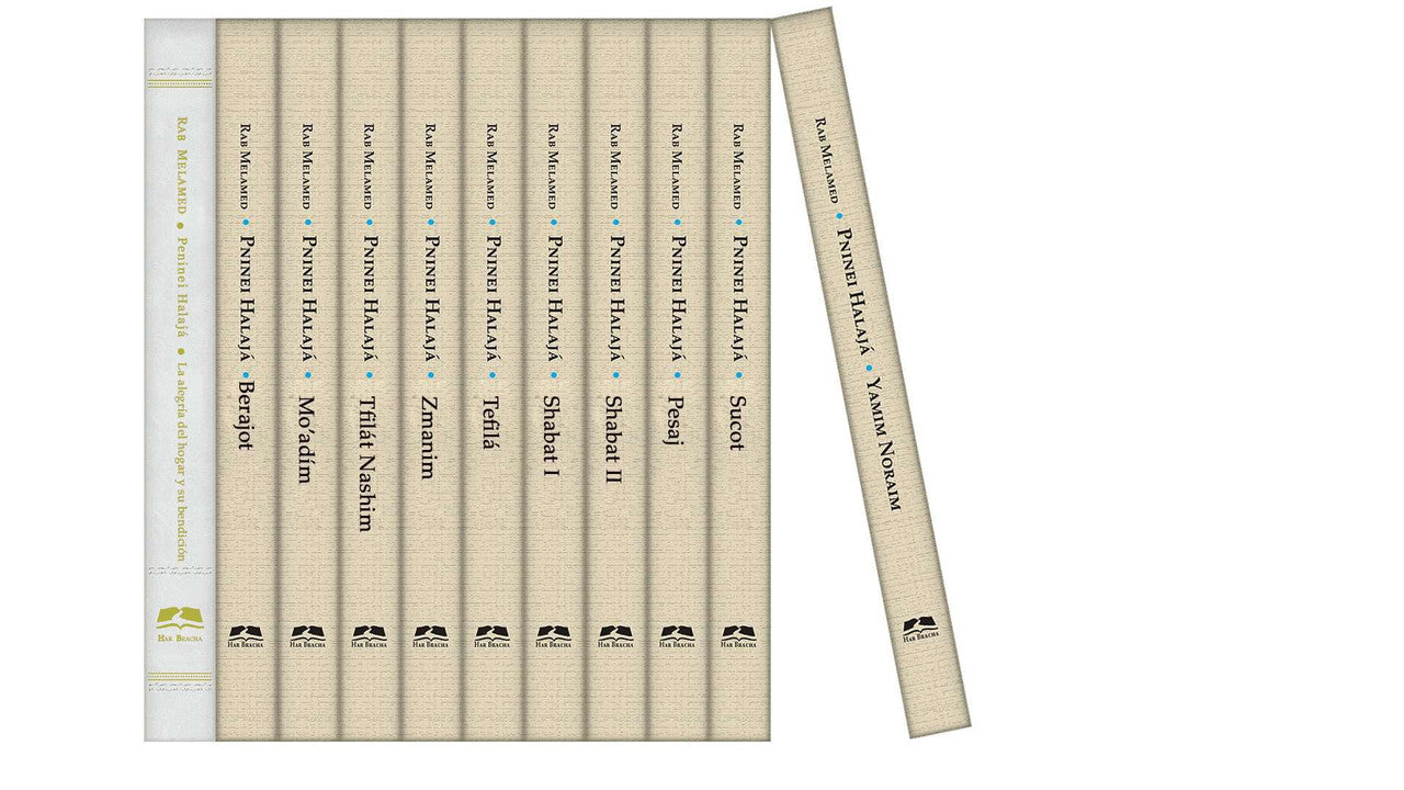 Pninei Halaja Spanish 12Vol. Set -- Eliezer Melamed (BKS-PH12V)