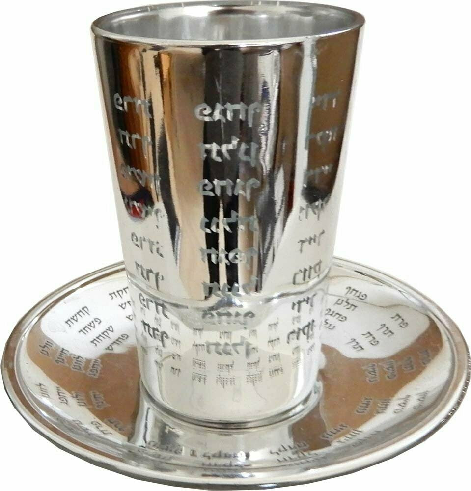 Karshi River Kiddush Cup w/Plate - Silver Glass (KC-5801)