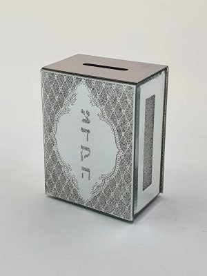 Mirror Tzedaka Box (TZ-12999)