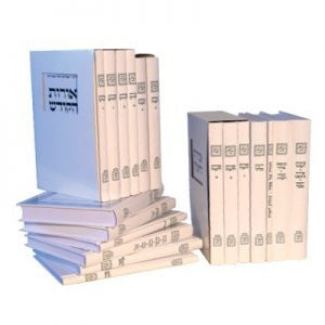 21 Vol. כל כתבי הרב קוק (BK-KUKSET)