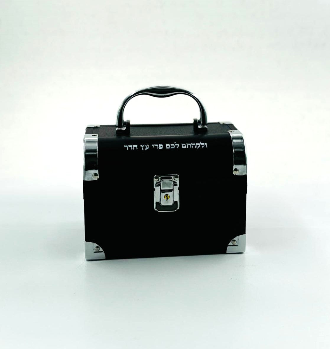 Aluminum Esrog Box Black Chest 7"x5" (ES-13889)