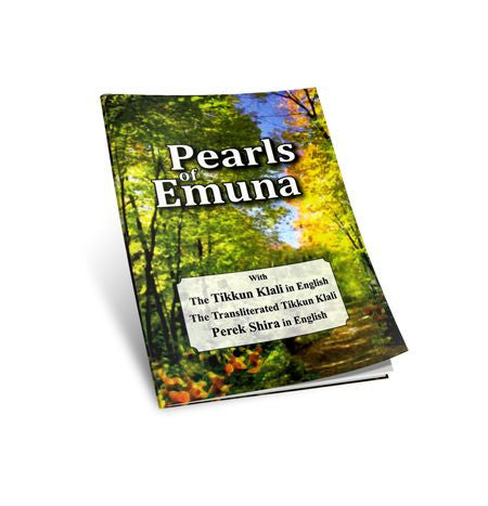 The Pearls of Emuna by Rabbi Shalom Arush (Pamphlet) (BKE-TPOE)