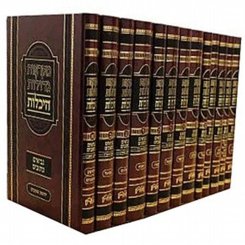 נ"ך מקראות גדולות אברבנל היכלות Heichlot 15 Vol. (BK-NMGH15)