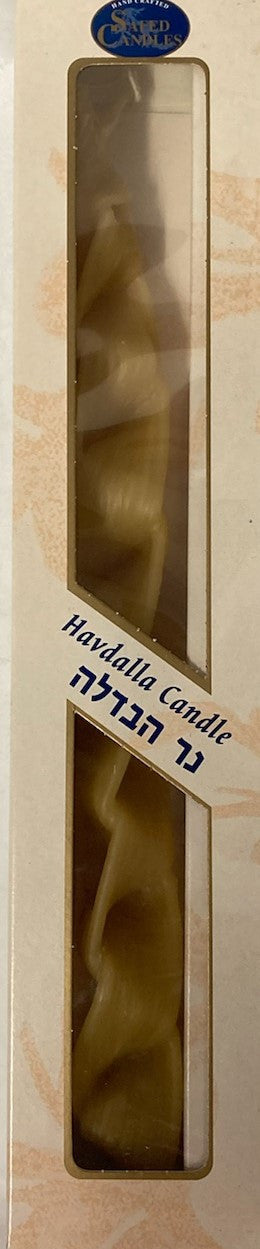 Havdalah Candle Natural - 14 Wicks 14" (HV-HN14)