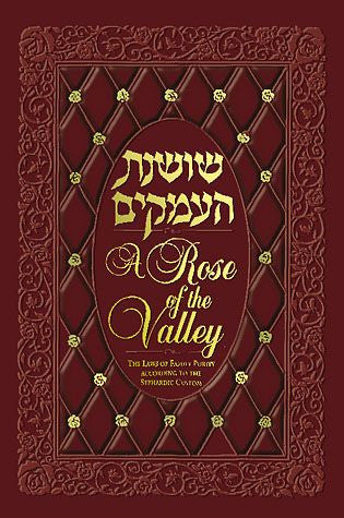 Shoshanas Ha'Amakim-A Rose of the Valley (BKE-AROTV)