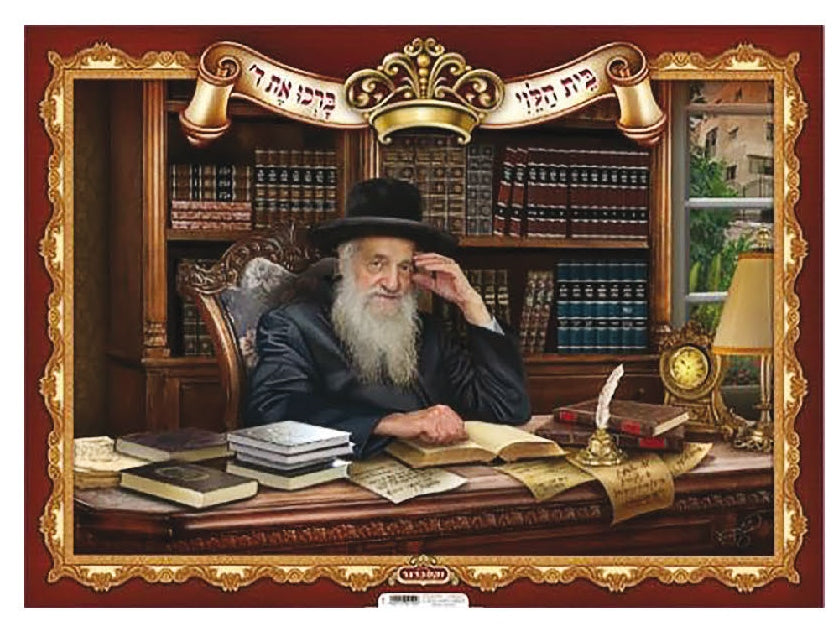 Laminated Poster 20" x 28"-- (P1671)