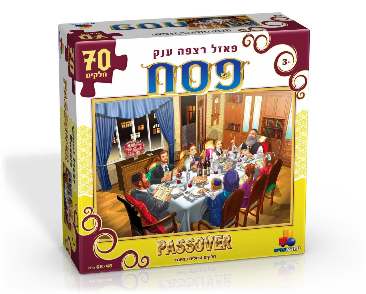 Isratoys Large Floor Puzzle Pesach-- 70 pc (GM-P7189)