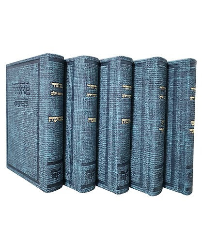 סט מחזור כונת הלב ספרדי Turquoise Cordurory/Denim (BK-MKHT)