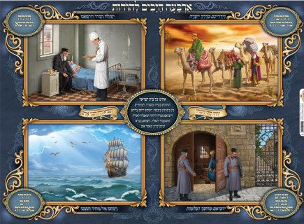 Laminated Poster 20" x 28"-- (P1863)