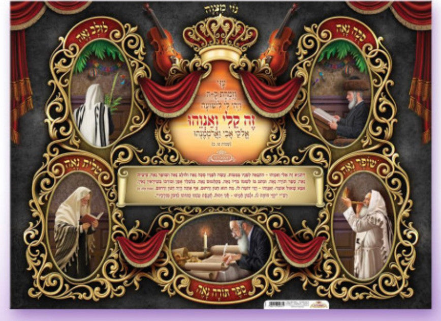 Laminated Poster 20" x 28"-- (P1916)