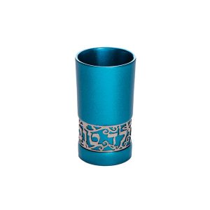 Emanuel Yeled Tov Cup With Metal Cutout (EM-YTA)