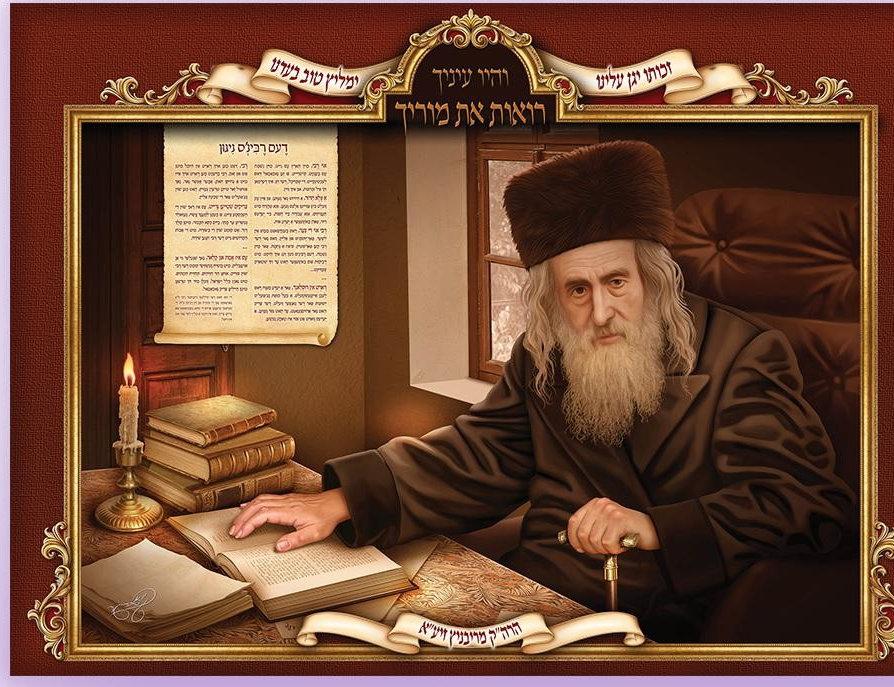 Laminated Poster 20" x 28"-- Ribnitz (P1938)