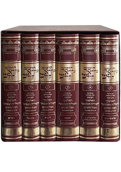 חומש מקראי קודש ו' כרכים חורב Set 6 Vol. (BK-CLK)