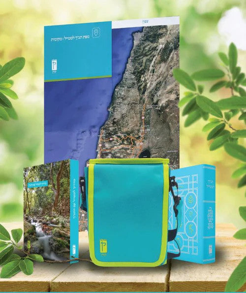 Koren Tanach Lametayel w/ Carrying Case Maps and Guide (BK-KTLMTYL)