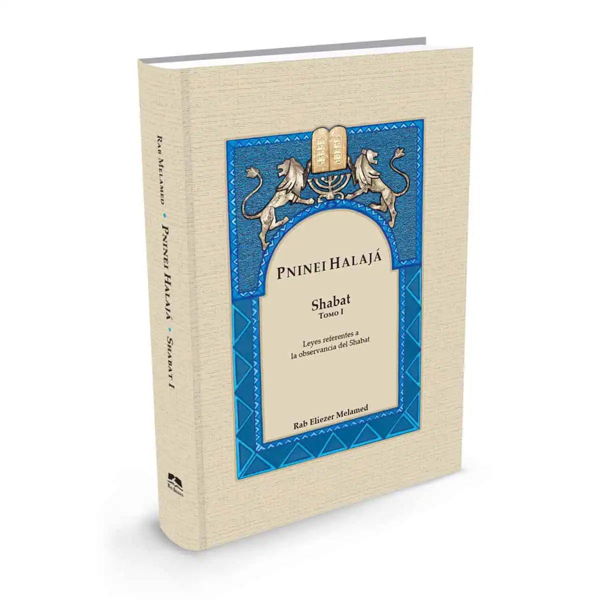 Pninei Halaja Spanish Shabat vol. 1 Eliezer Melamed (BKS-PHS1)
