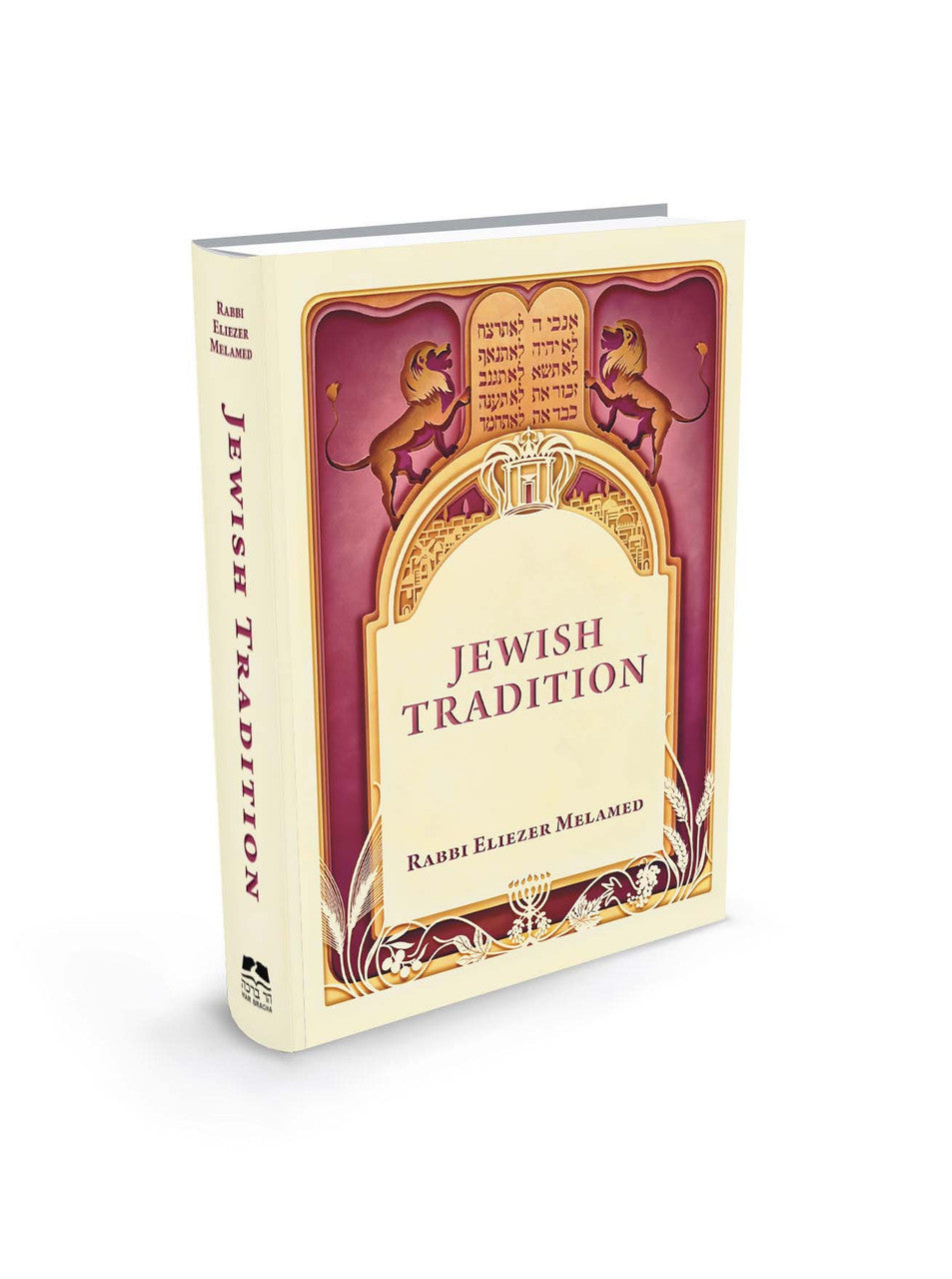 Jewish Tradition, Rabbi Eliezer Melamed (BKE-JT)