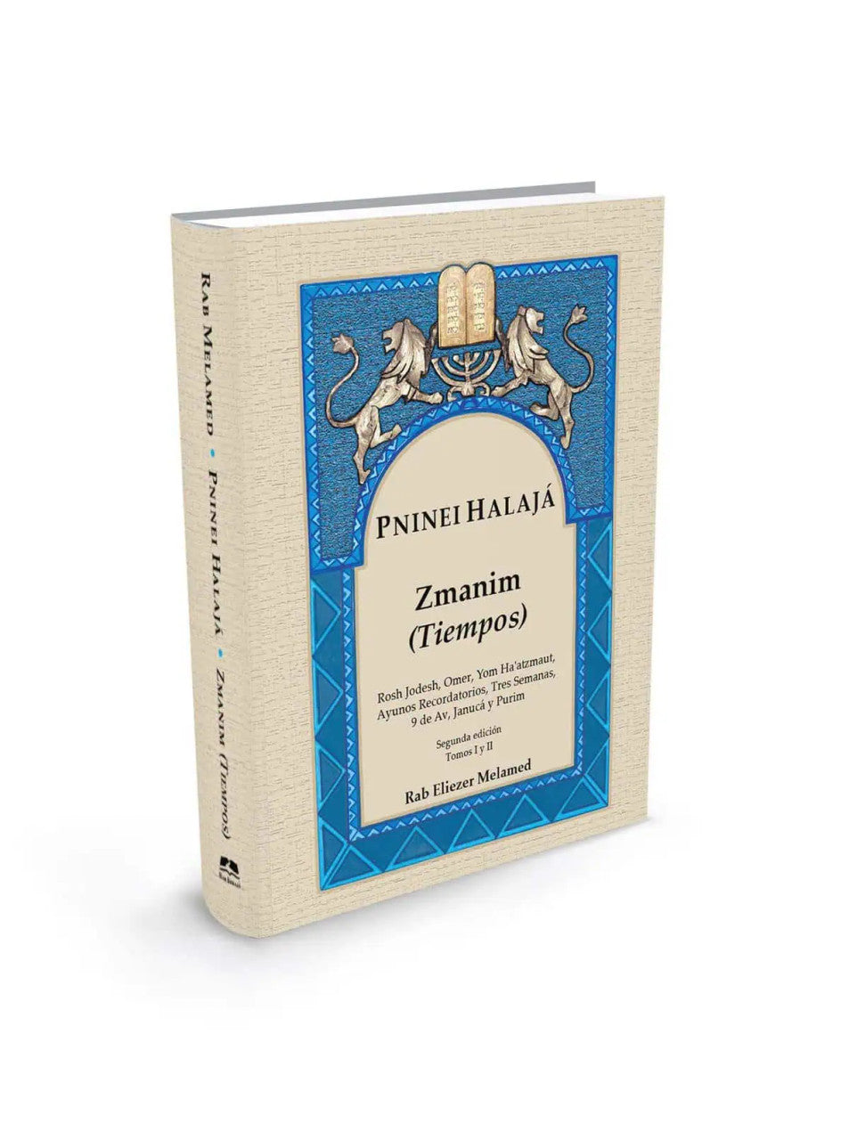 Pninei Halaja Spanish Zmanim vol. 1 -- Eliezer Melamed (BKS-PHZM1)