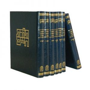 תורת חיים מוסד הרב קוק סט (BK-TC)