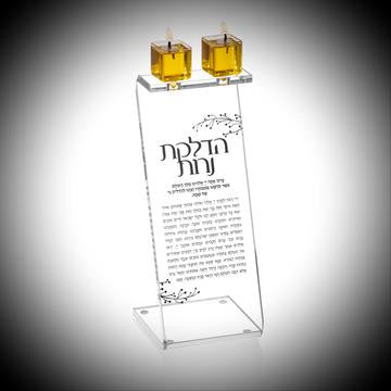 Lucite Candlesticks w/ Hadlakos Neiros (CS-ZCNDS1)