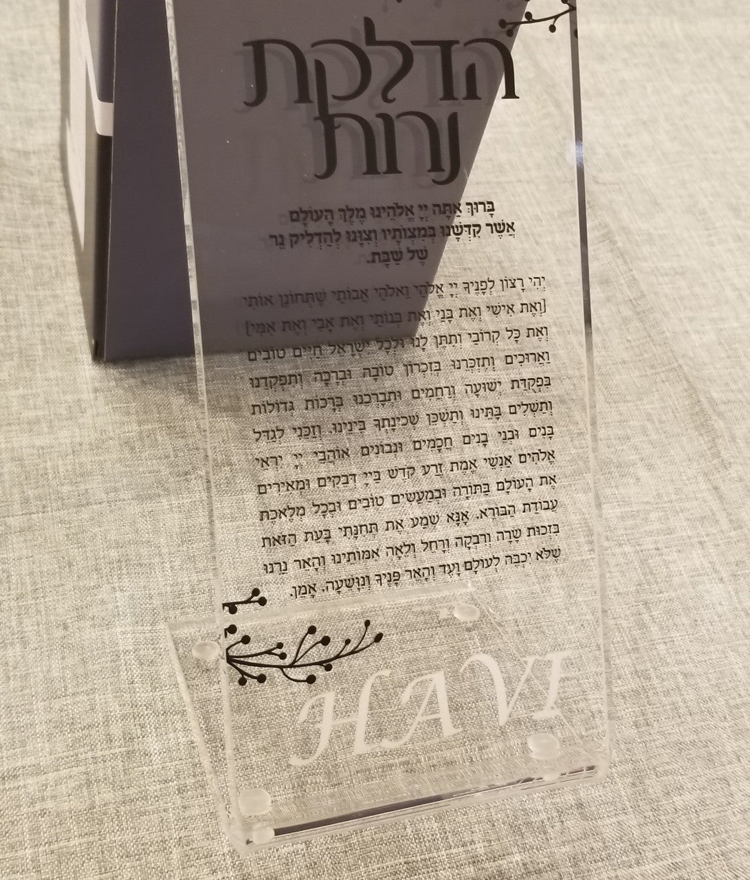 Lucite Candlesticks w/ Hadlakos Neiros (CS-ZCNDS1)