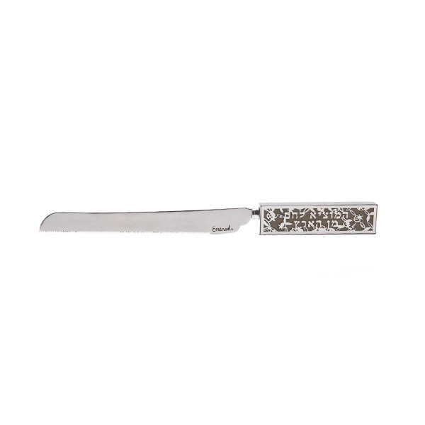 Emanuel Challah Knife Porcelain w/ Metal Cutout-Pomegranate (EM-NSR)