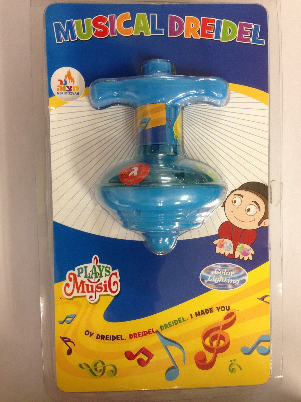 Musical Dreidel (25302)