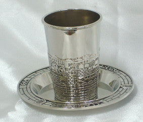 Silver Plate Kiddush Cup W/Plate - Jerusalem Design(KC-AVI20)