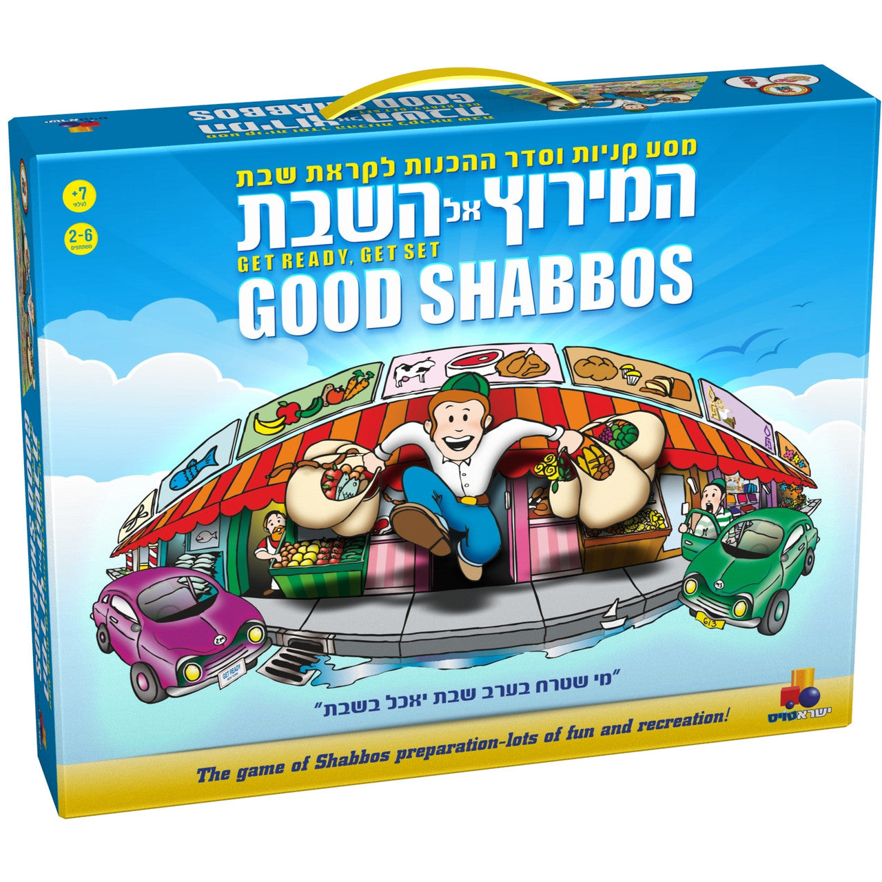 Get Ready, Get Set Good Shabbos Board Game Ages 6 & up (GM-544)2048