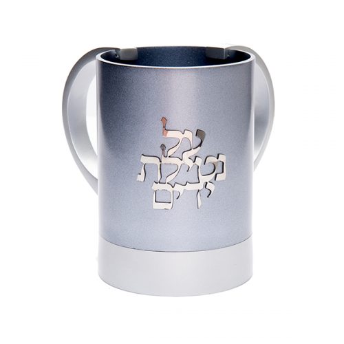 Anodized 2-Tone Washcup with Blessing -Modern (EM-NYS)