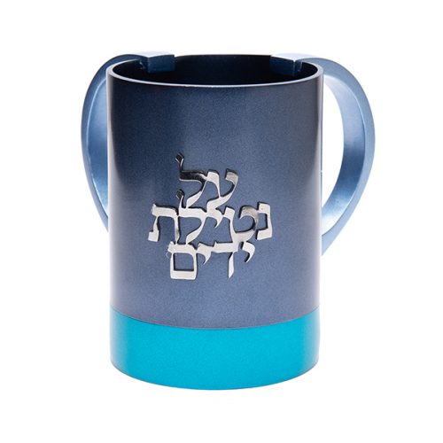 Anodized 2-Tone Washcup with Blessing -Modern (EM-NYS)