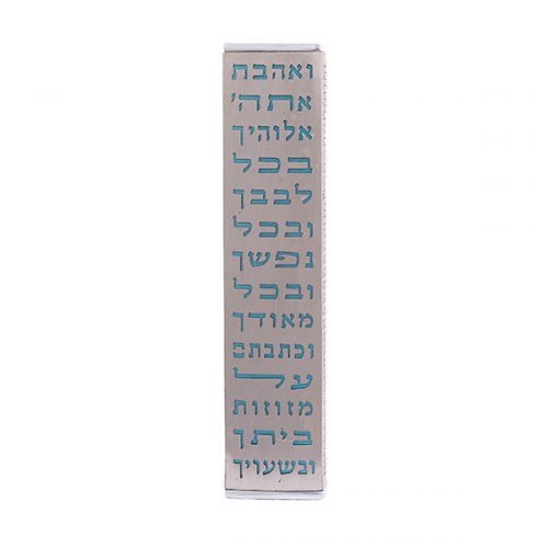 Anodized Aluminum Mezuzah Case with Metal Cutout - Ve'ahavta (EM-MJ1)