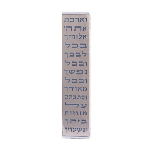 Anodized Aluminum Mezuzah Case with Metal Cutout - Ve'ahavta (EM-MJ1)