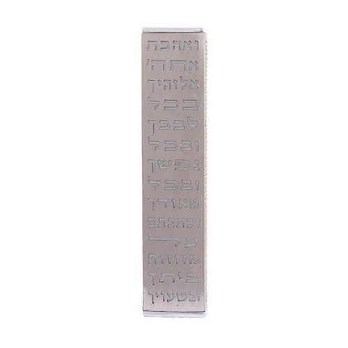 Anodized Aluminum Mezuzah Case with Metal Cutout - Ve'ahavta (EM-MJ1)