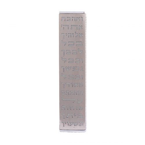 Anodized Aluminum Mezuzah Case with Metal Cutout - Ve'ahavta (EM-MJ1)
