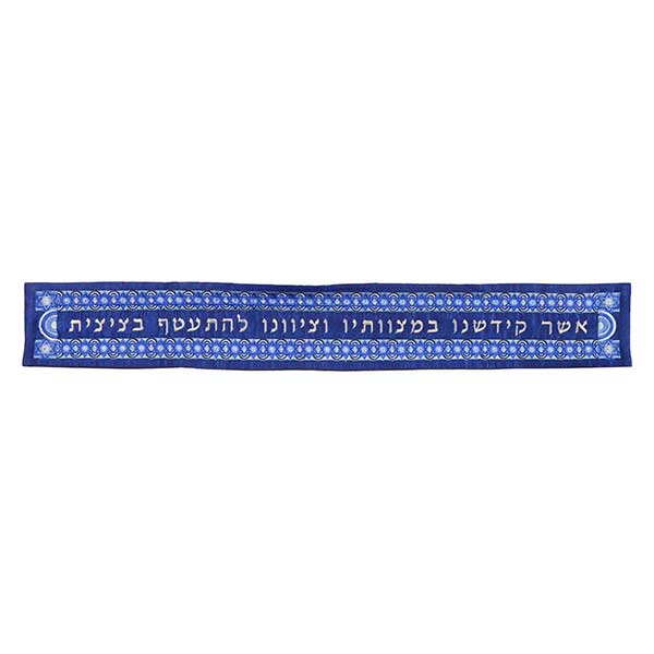 Emanuel Embroidered Atara (EM-ATB)