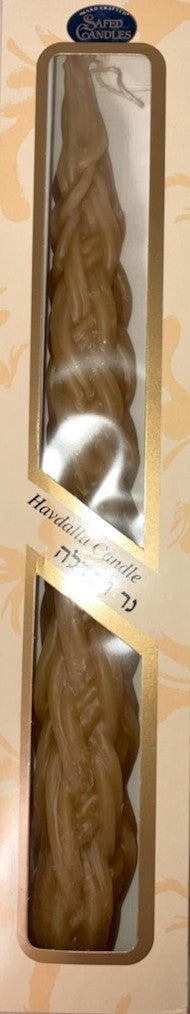 Havdalah Natural 13" - 36 Wicks (HV-HN36)