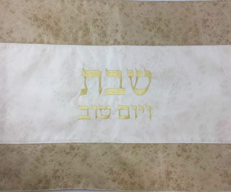 Faux Leather Challah Cover