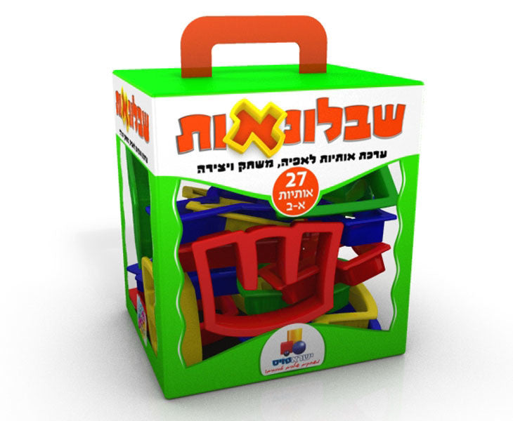 Alef Bet Cookie Cutters (Bake with Letters) (GM-7487)