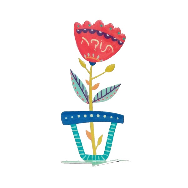 Emanuel Laser Standing Flower/Hamsa-Small (EM-SHG)